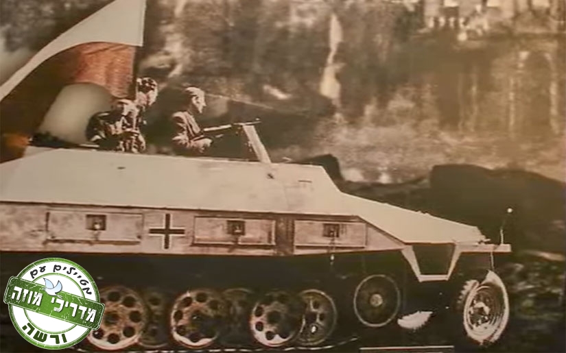 תמונה של רכב משוריין שהיה בידי לוחמי המרד (צילום מתצוגת המוזיאון)